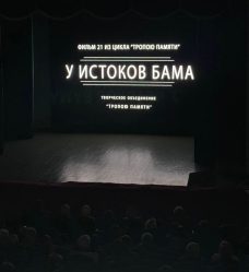 post-18657 thumbnail