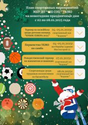 post-19440 thumbnail