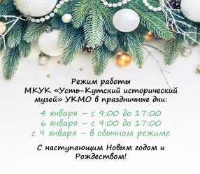 post-19498 thumbnail