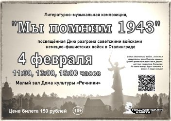 post-20306 thumbnail