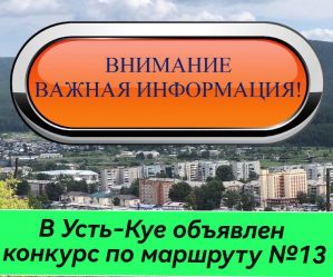 post-24796 thumbnail