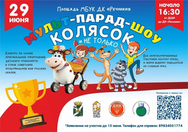 post-25229 thumbnail