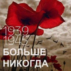 post-24538 thumbnail