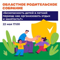 post-25045 thumbnail