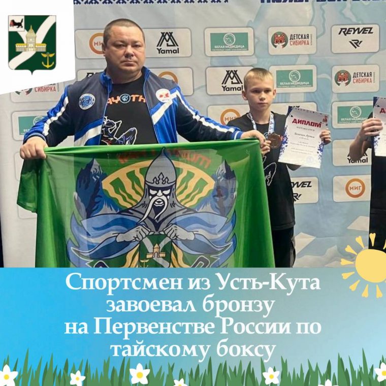 post-25265 thumbnail