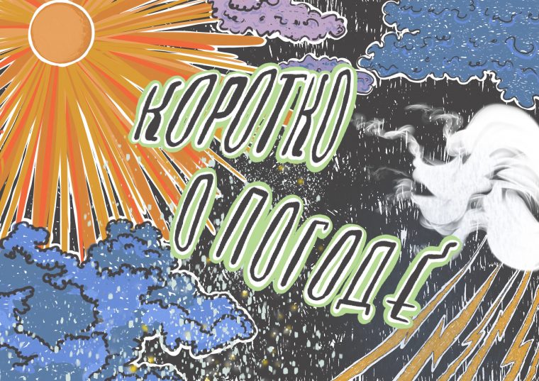 post-25296 thumbnail