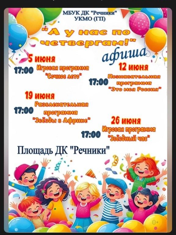 post-25649 thumbnail