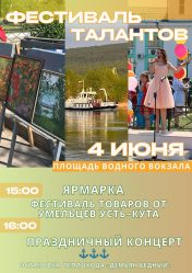 post-25580 thumbnail