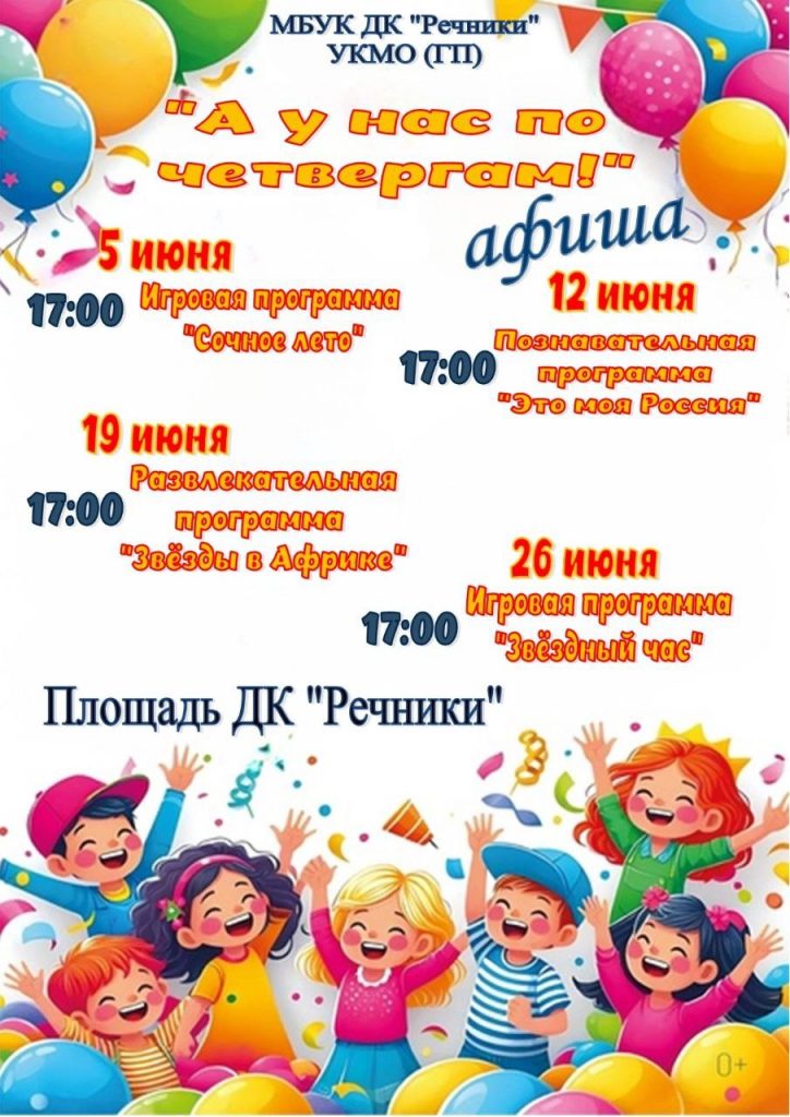 post-26283 thumbnail