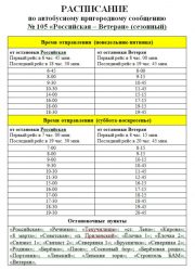 post-26515 thumbnail