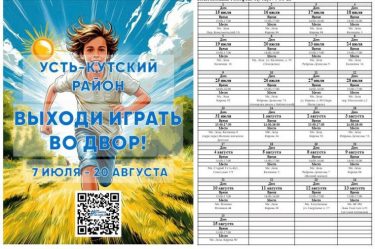 post-27791 thumbnail