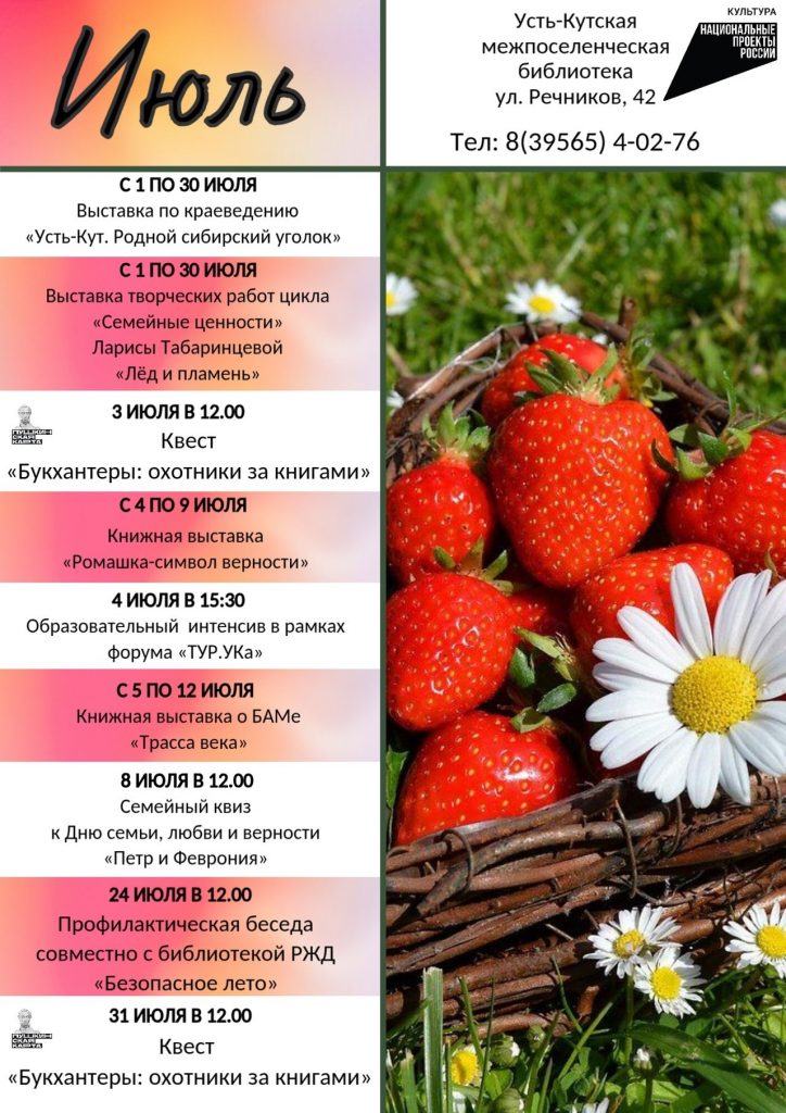 post-27023 thumbnail