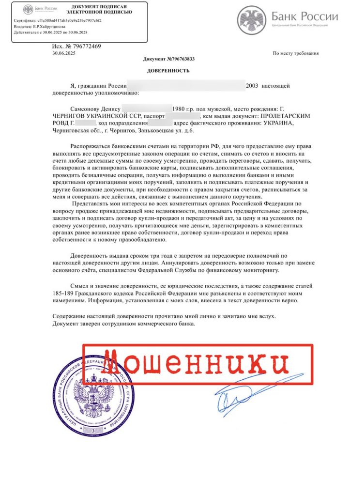 post-27218 thumbnail