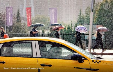 post-27415 thumbnail