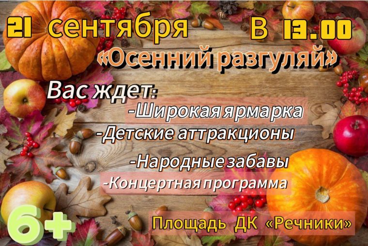 post-30229 thumbnail